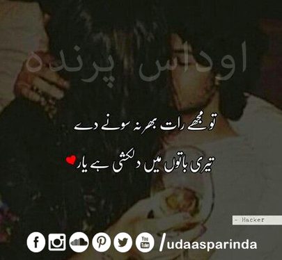 Romantic Poetry image