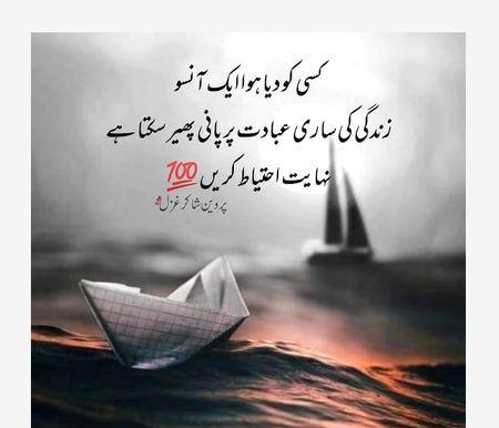 Like to like