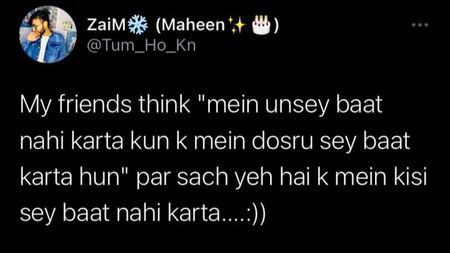 Te hor ki....sirf ude naal gal krda mn😥