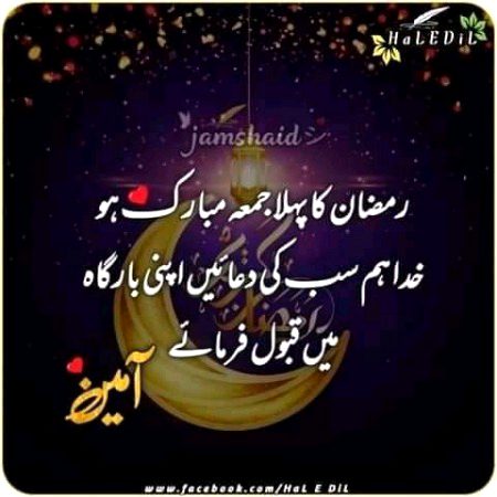 Ameen Sam ameen