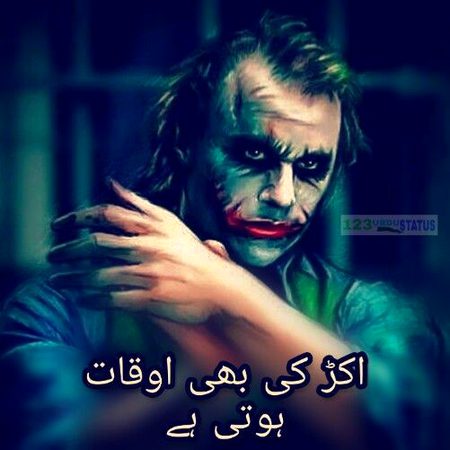 Attitude Quotes image