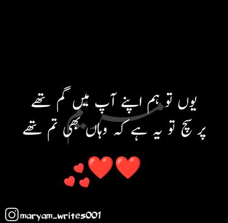 Romantic Poetry image