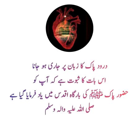 Islamic Quotes image