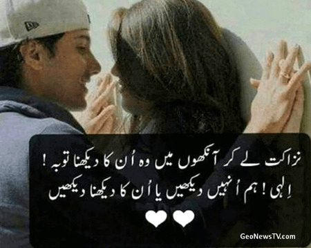 Romantic Poetry image