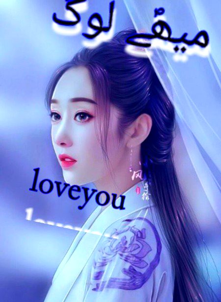 Beautiful People image