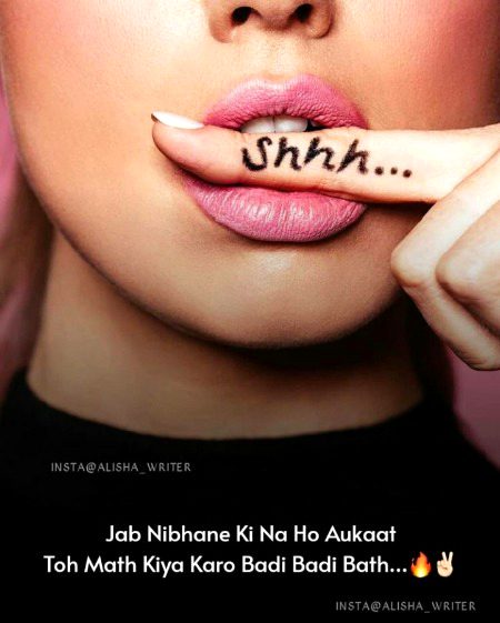 Attitude Poetry image