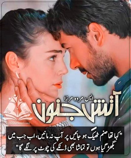 Mushk khan