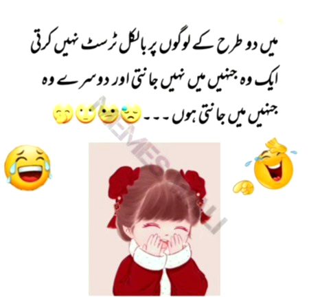 Reality🤭🤭
