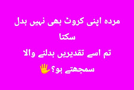 Ab caption kiya hoga no idea