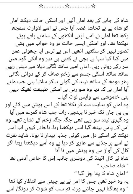 Romantic Novels image