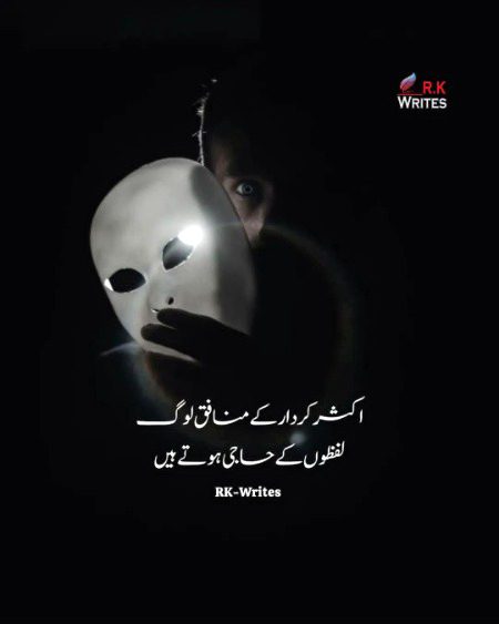 Attitude Poetry image