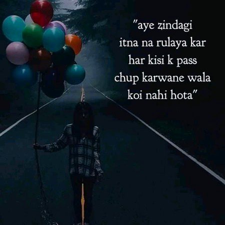 Sad Poetry image