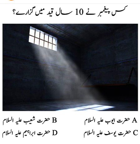 بتائیں سب