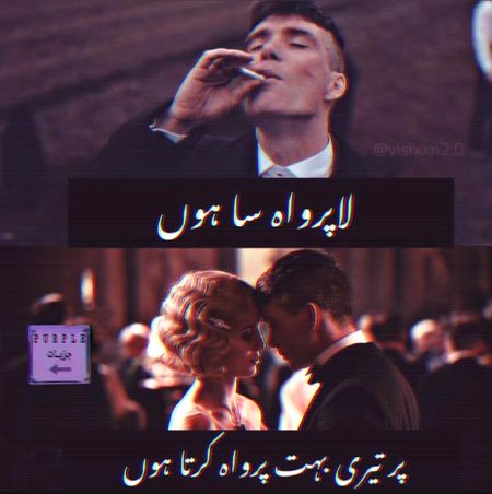 Romantic Poetry image