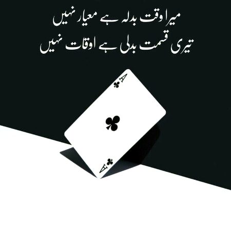 Attitude Poetry image