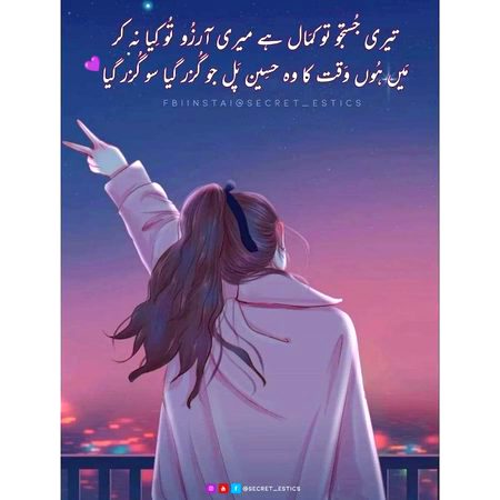 Attitude Poetry image