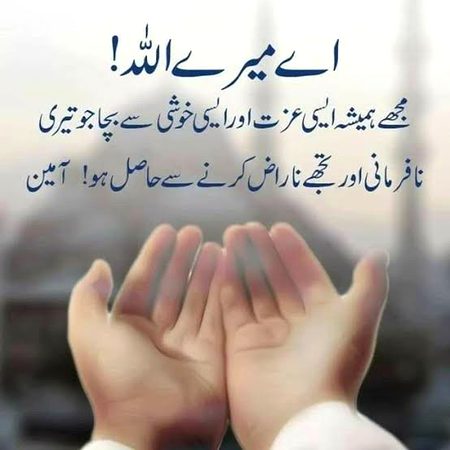 Motivational Quotes image