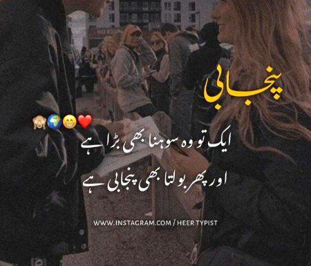 Romantic Poetry image