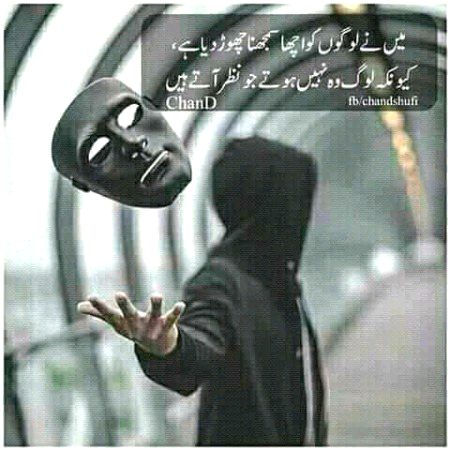 MaLiK 😔