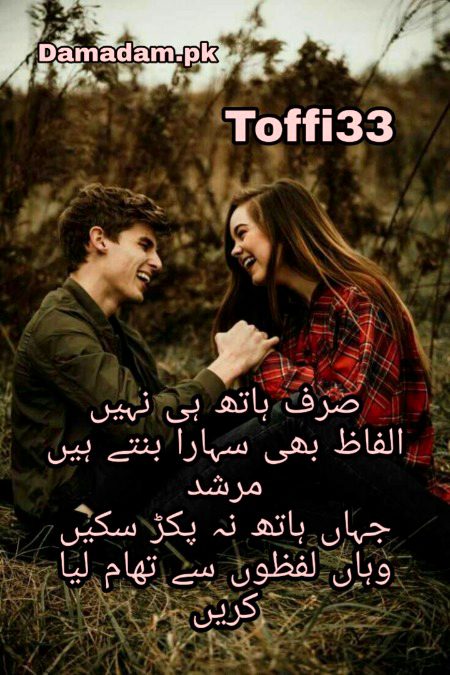 Romantic Poetry image