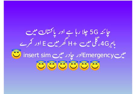 Jokes image