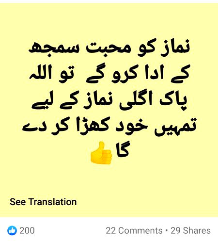 Islamic Quotes image