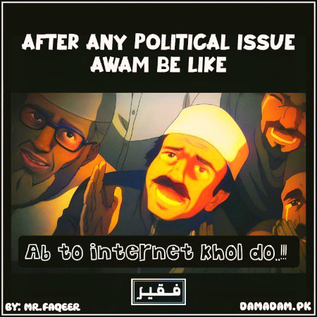 Memes & Satire image