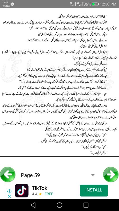 Romantic Novels image