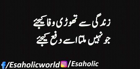 Attitude Poetry image