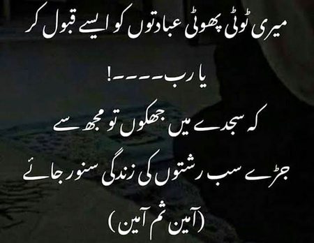 Islamic Quotes image