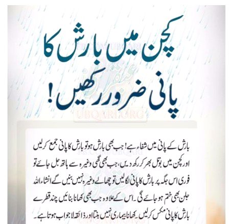 Health & Beauty image