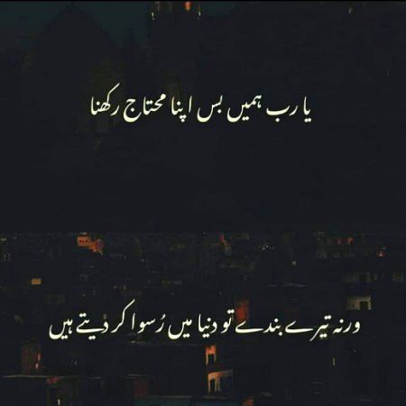 ..BeShaK..