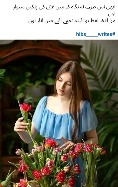 Romantic Poetry image