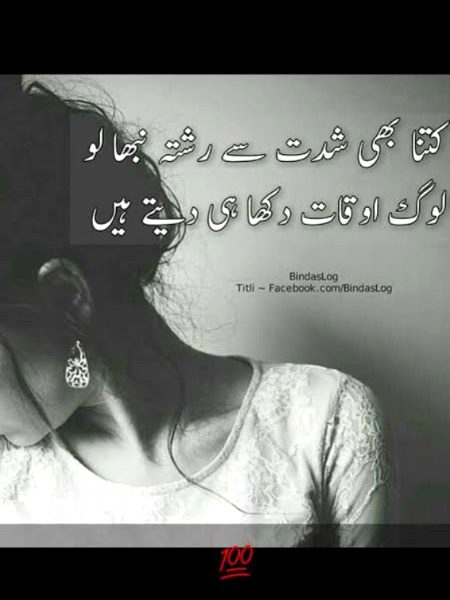 Attitude Poetry image