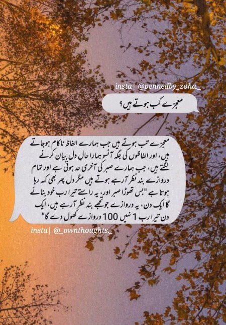 Motivational Quotes image