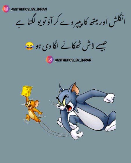 Jokes image