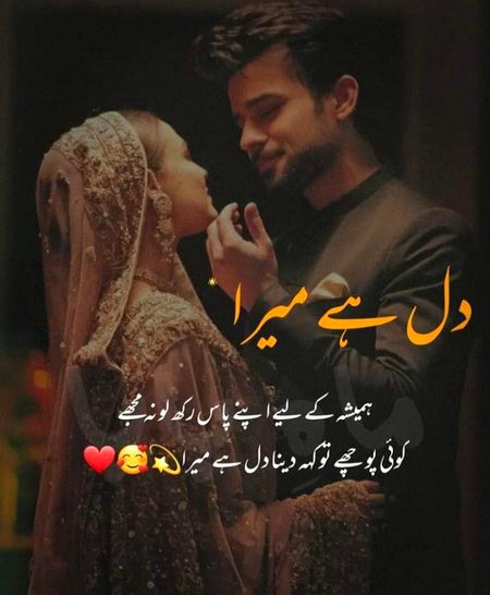 Romantic Poetry image