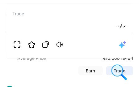 بہن کے ٹکوں جاہلوں پہلے ٹریڈ کے معنی پڑھو کیا ہے؟
پھر تجارت کو جوا بنانا۔