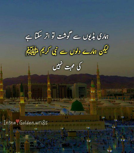 Islamic Quotes image