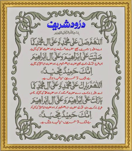 Islamic Quotes image