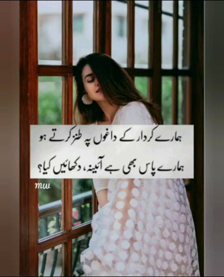 Attitude Poetry image