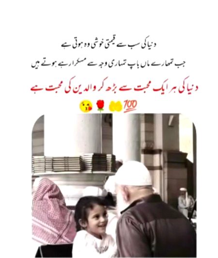 Beshak Absolutely right