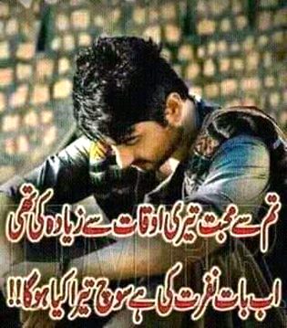 I Love s