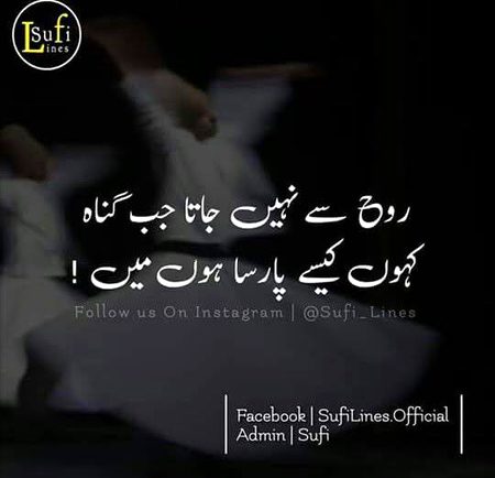 Sad Poetry image