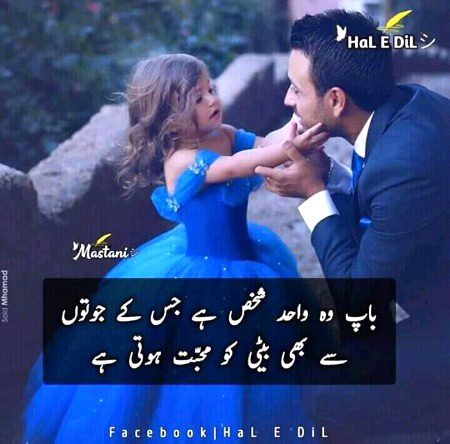 Rght😍😍😍