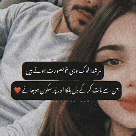 Romantic Poetry image