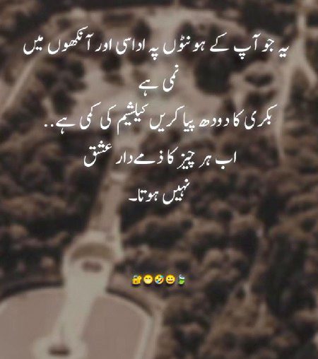 Jokes image