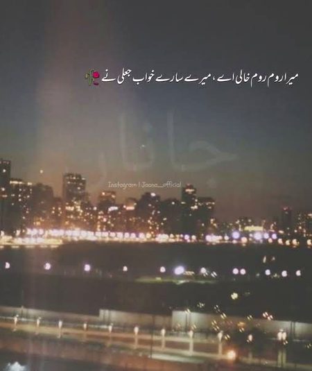 Sad Poetry image