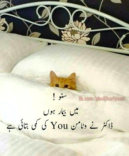 Jokes image