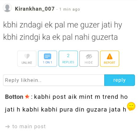 Damadam Roasting image